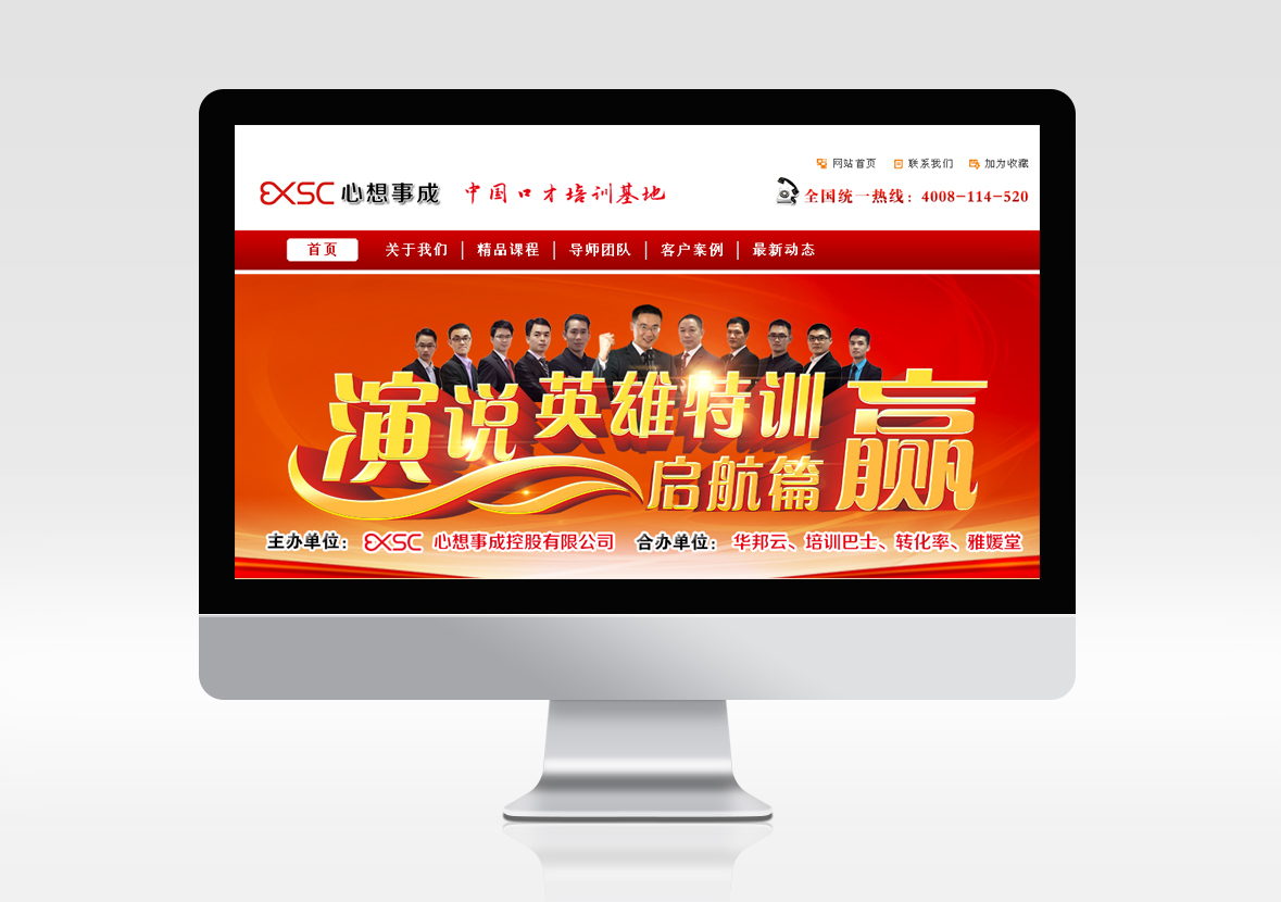深圳网站建设,网站建设,深圳网站设计,网站制作公司,深圳响应式网站建设,深圳营销型网站设计,深圳做品牌官方网站,深圳建网站,深圳网站制作公司,深圳网页设计公司,深圳网站建设公司,自适应网站建设,深圳网站创意定制型设计,深圳自定义网站制作15220130083