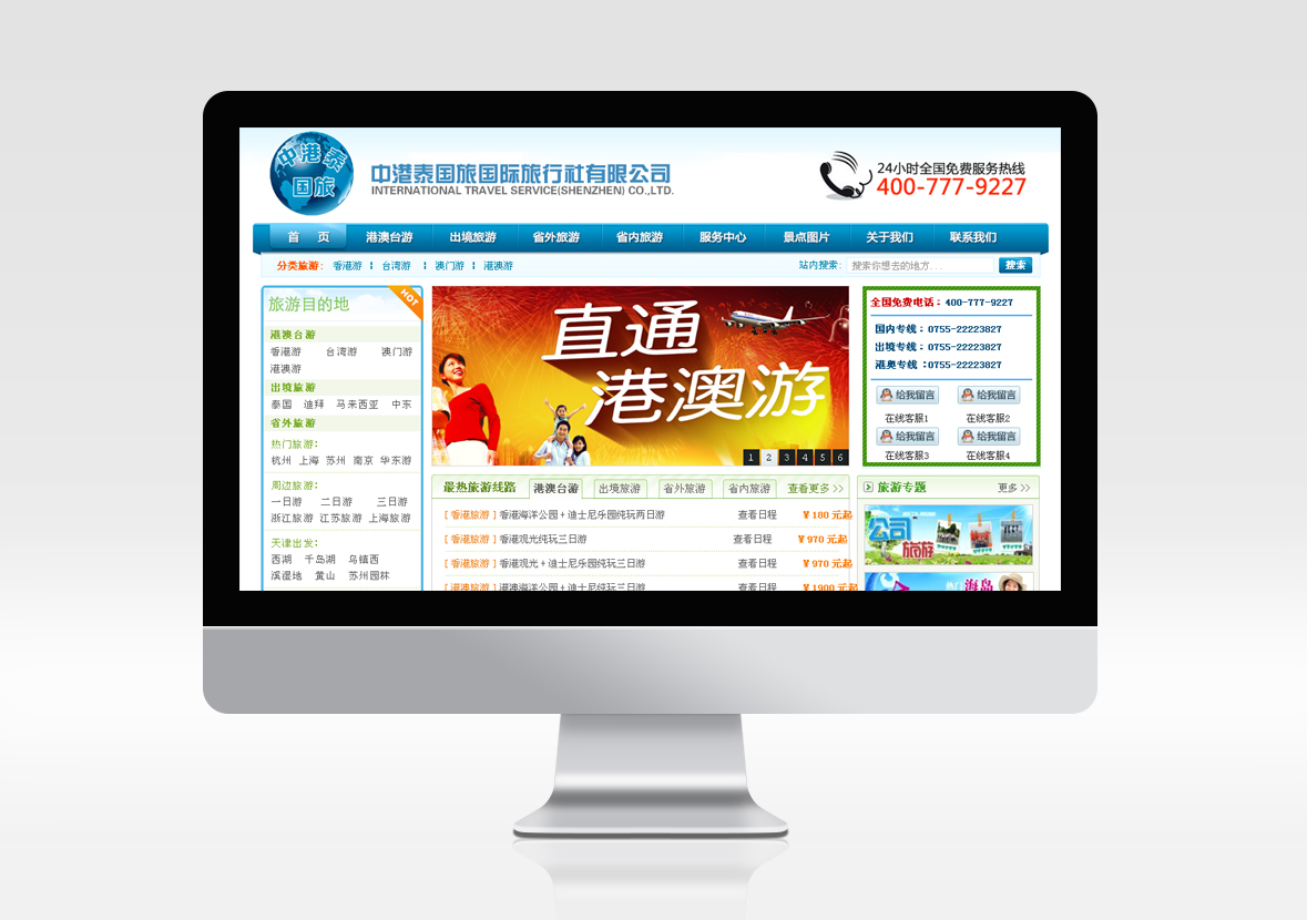 深圳网站建设,网站建设,深圳网站设计,网站制作公司,深圳响应式网站建设,深圳营销型网站设计,深圳做品牌官方网站,深圳建网站,深圳网站制作公司,深圳网页设计公司,深圳网站建设公司,自适应网站建设,深圳网站创意定制型设计,深圳自定义网站制作15220130083