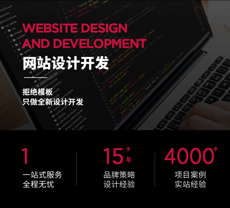 品牌网站建设,品牌官网设计,营销型网站建设,响应式网站建设,自适应网站建设,手机网站设计, 移动端网站设计,外贸网站设计, 商城开发设计, 网站系统开发,网站平台开发, 网站配套服务，SEO优化（PC+手机端）云排名 云推广 云优化 云报名 一键分享 传播 抢红包 朋友助力 众筹 好友赞助等功能 13923486325