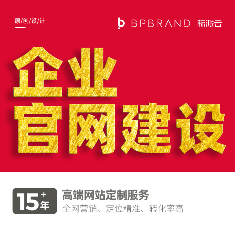 建站热线13923486325