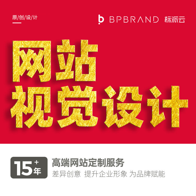 官网独立站建设,H5网页创意设计,网站SEO优化,