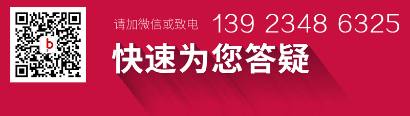 行业平台、商城系统、独立站、跨境电商平台、外贸网站搭建