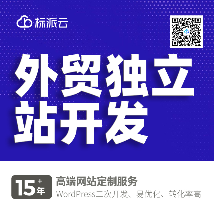 深圳网站建设公司13923486325