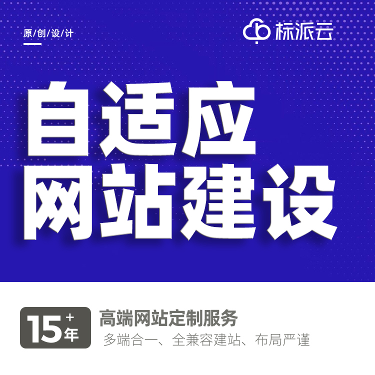深圳网站建设公司13923486325