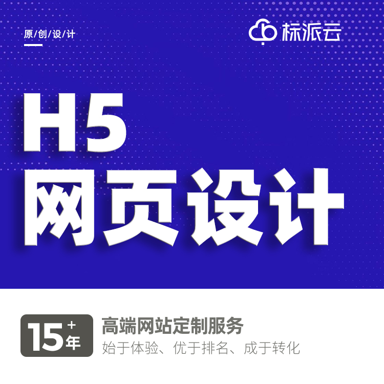 深圳网站建设公司13923486325
