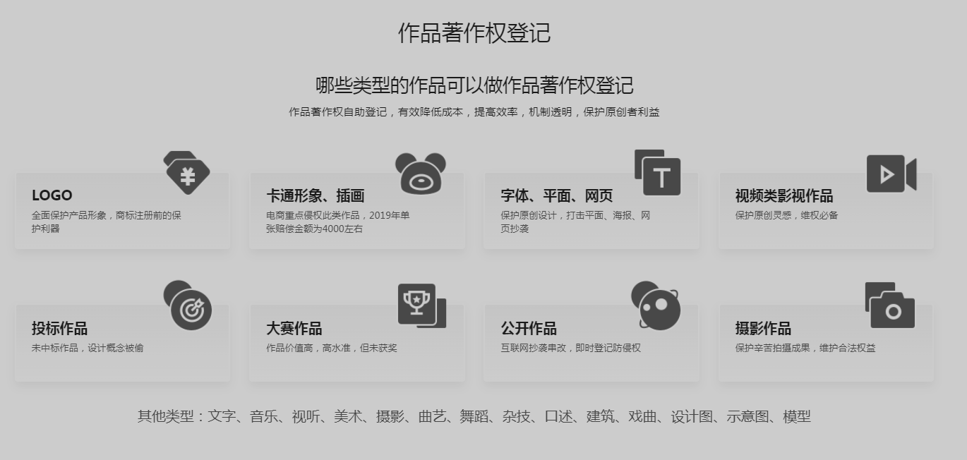 LOGO设计13923486325