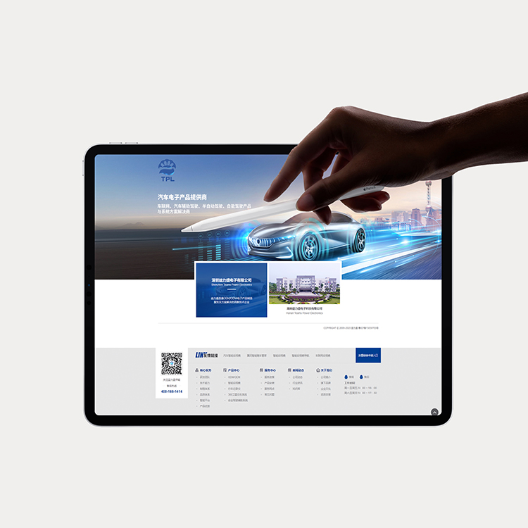 精密汽配品牌网站设计开发,深圳建网站公司
