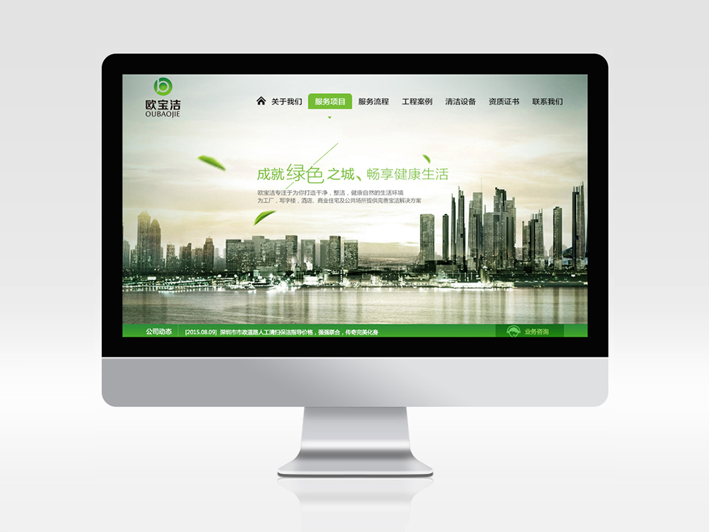 广东集团公司网站开发,企业网站升级改版,深圳做网站公司