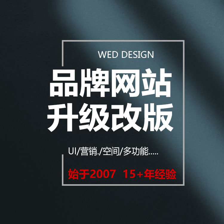集团网站升级改版|深圳标派云网络公司13923486325 集团网站升级改版|深圳标派云网络公司13923486325