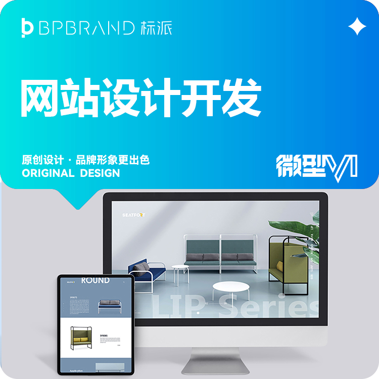 标派视觉田小姐13923486325