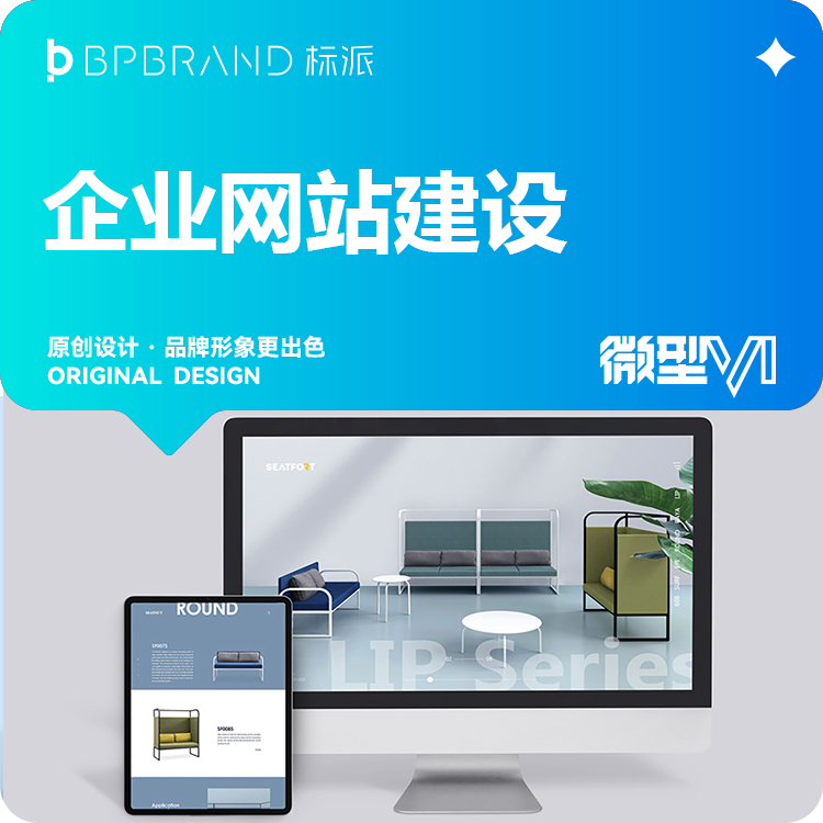 一站式服务平台 · 全链路服务版13923486325