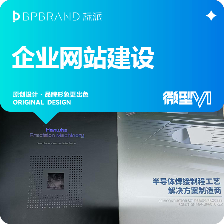 出海获客站 · 全球流量版 13923486325 出海获客站 · 全球流量版 13923486325