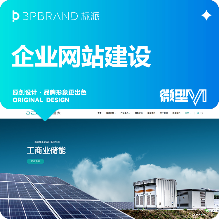 深圳外贸独立站策划咨询:13923486325 深圳外贸独立站策划咨询:13923486325