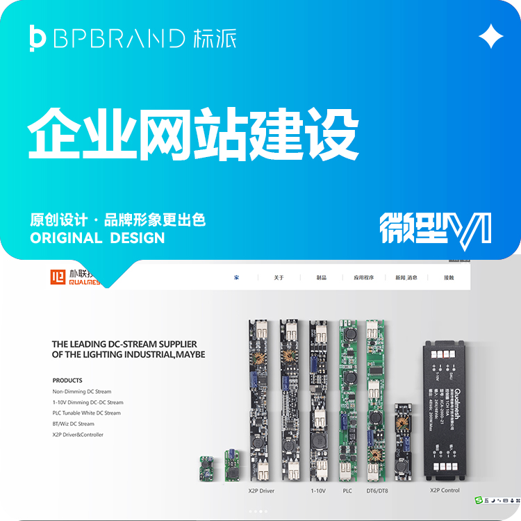 建站流程 / 项目评估13923486325