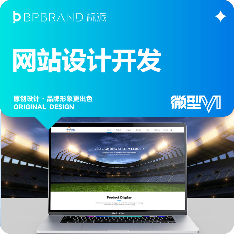 建站流程 / 商务协议13923486325 建站流程 / 商务协议13923486325
