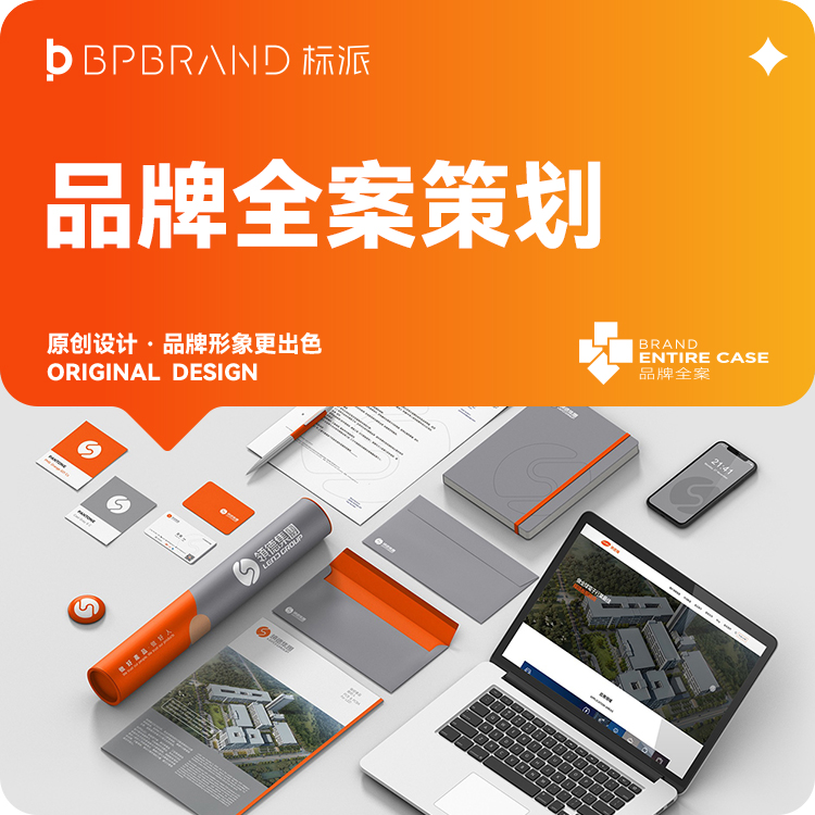 独立站品牌故事_完整国际化品牌叙事如何落地到官网品牌页面？