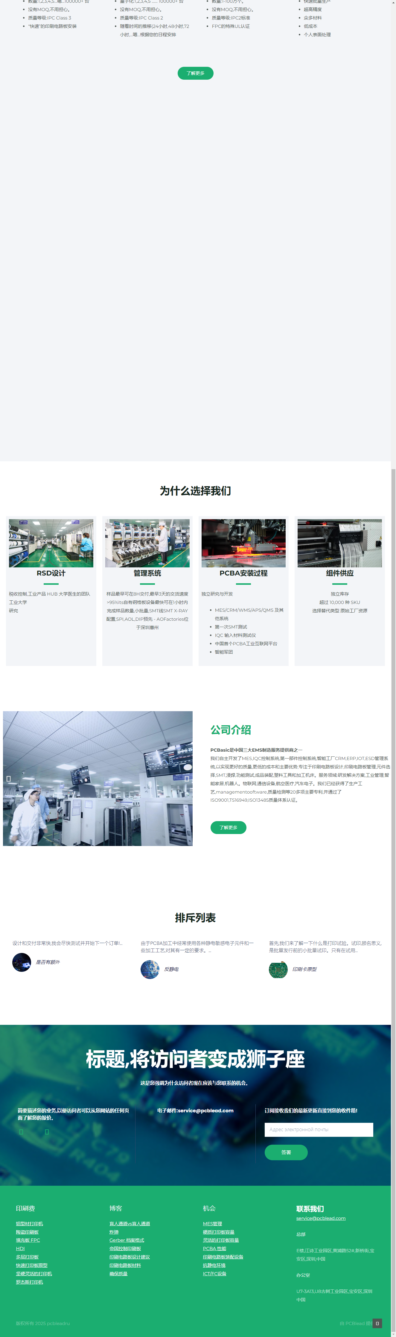 企业品牌视觉规范如何统一外贸独立站全站UI风格？