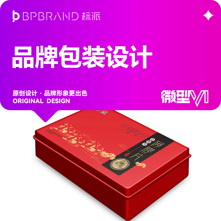 线上独立站与线下包装宣传物料如何视觉统一？